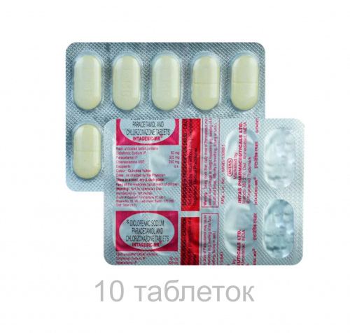 INTAGESIC MR 10TAB рус